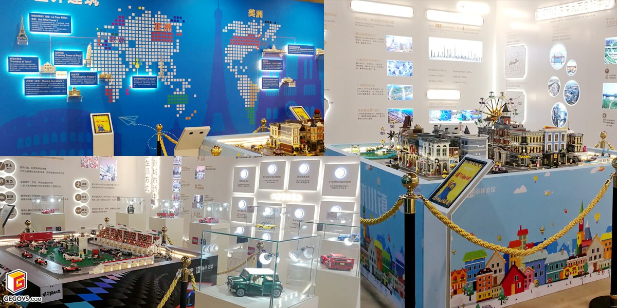 乐高展会展品支持