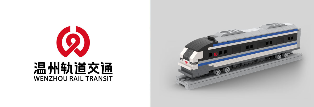 温州地铁拼装积木