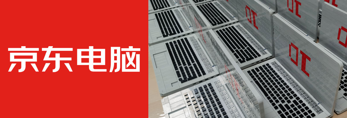 京东电脑-乐高版微缩笔记本电脑